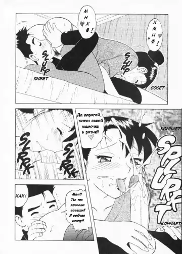 [Ogami Wolf] Super Taboo Extreme 5.5 Fhentai - Page 9