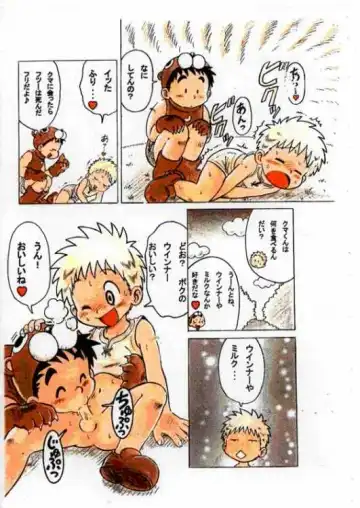 [Mitsui Jun] Onal's Fantasy Fhentai - Page 11