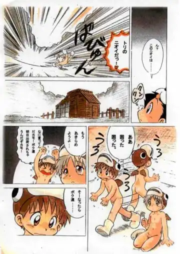 [Mitsui Jun] Onal's Fantasy Fhentai - Page 18