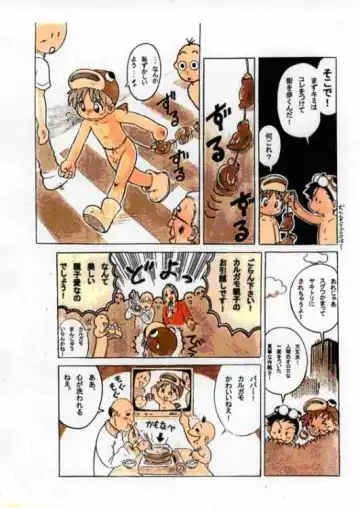 [Mitsui Jun] Onal's Fantasy Fhentai - Page 20