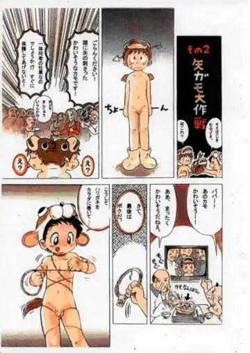 [Mitsui Jun] Onal's Fantasy Fhentai - Page 21