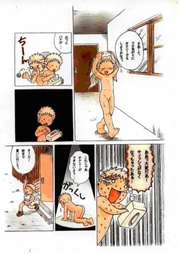 [Mitsui Jun] Onal's Fantasy Fhentai - Page 5