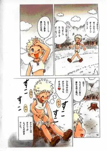 [Mitsui Jun] Onal's Fantasy Fhentai - Page 6