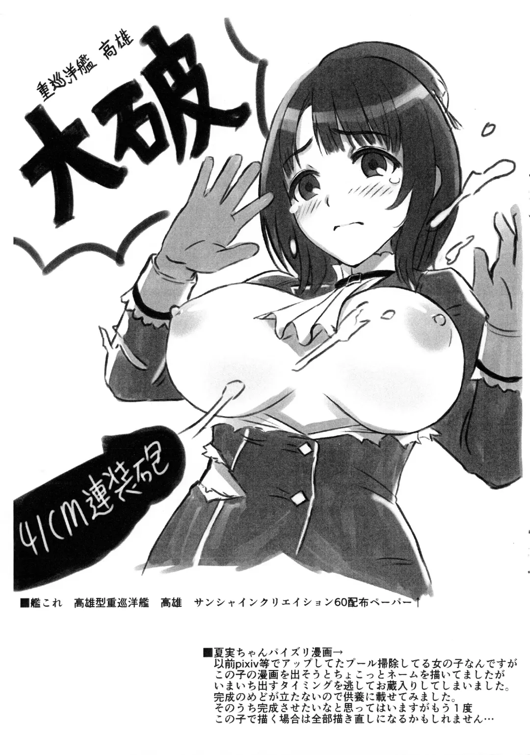 [Honnouchi Honoji] RGB ver.2 Fhentai - Page 7