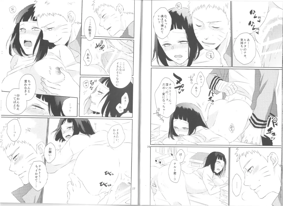 [Kaori] Fujin no Oshigoto. Fhentai - Page 14