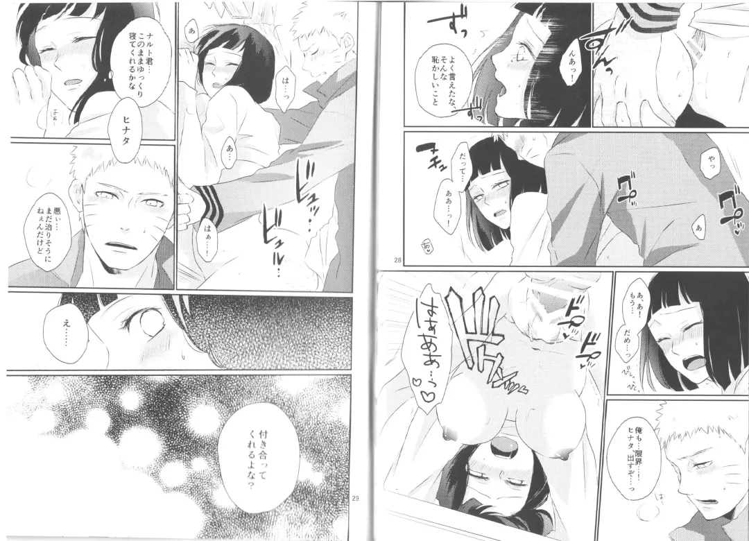 [Kaori] Fujin no Oshigoto. Fhentai - Page 15