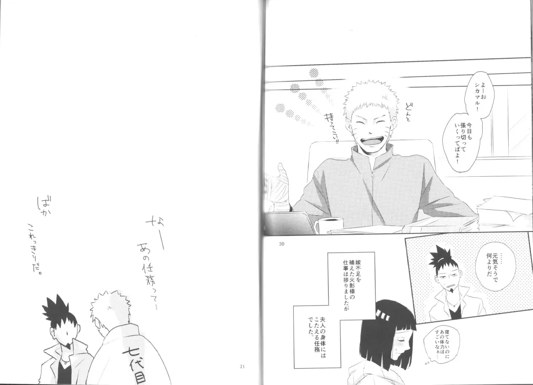 [Kaori] Fujin no Oshigoto. Fhentai - Page 16