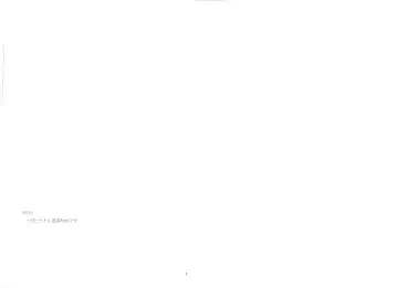 [Kaori] Fujin no Oshigoto. Fhentai - Page 2