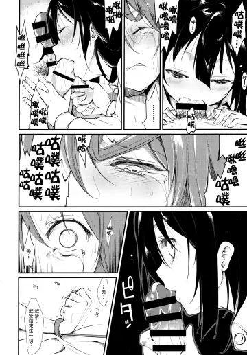 [Suzuki Nago] Shoujo M -ep.2- Fhentai - Page 41