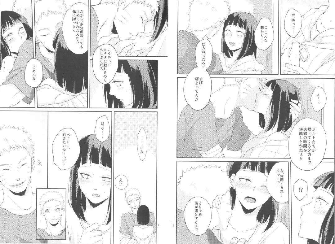 [Kaori] Naked Fhentai - Page 3