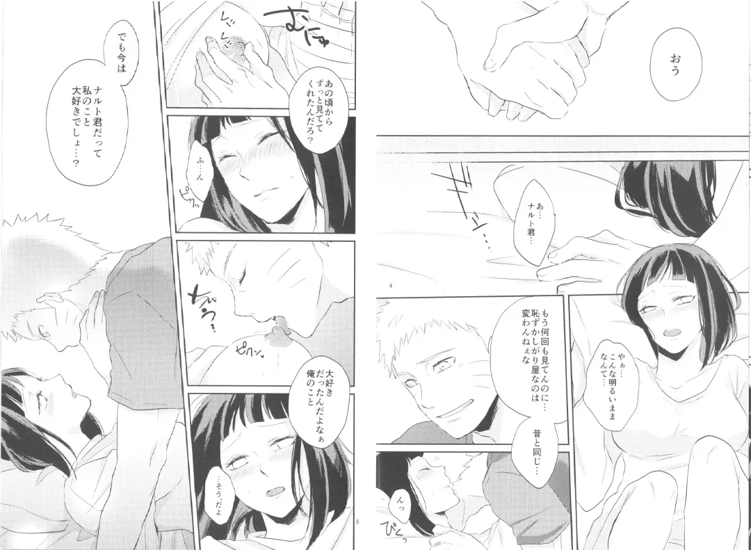 [Kaori] Naked Fhentai - Page 4