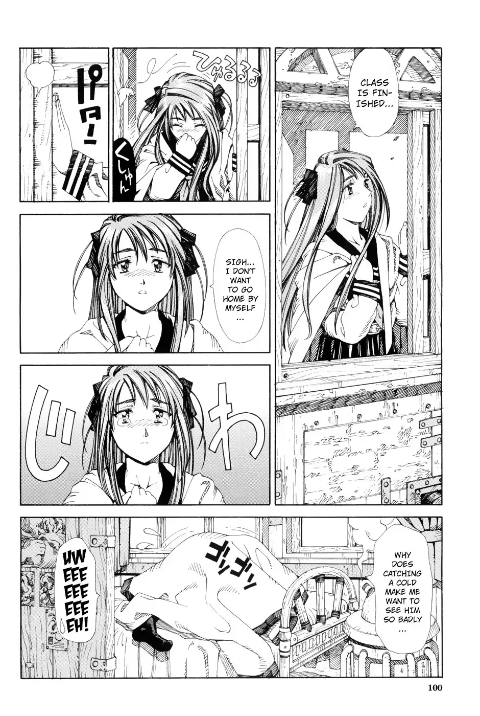 [Seto Yuuki] Stretta (decensored) Fhentai - Page 104