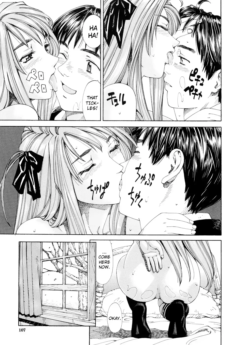 [Seto Yuuki] Stretta (decensored) Fhentai - Page 111