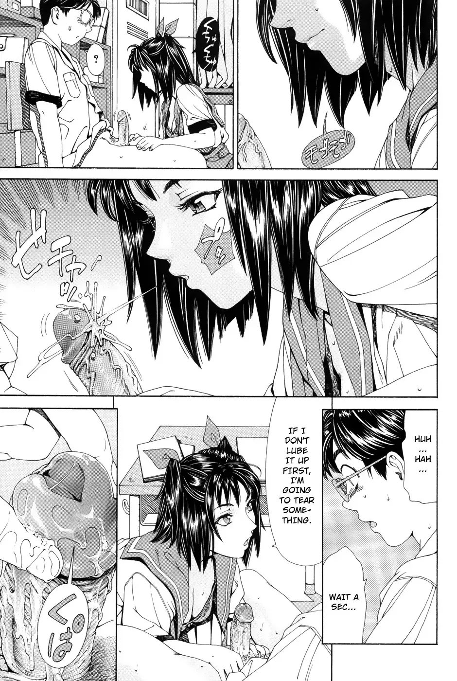 [Seto Yuuki] Stretta (decensored) Fhentai - Page 43