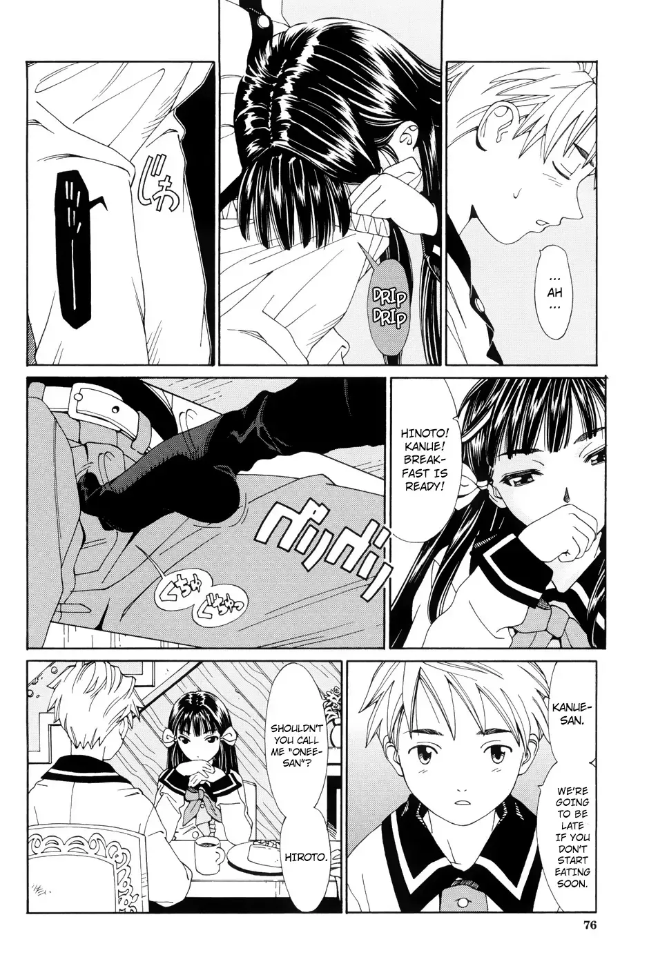 [Seto Yuuki] Stretta (decensored) Fhentai - Page 80