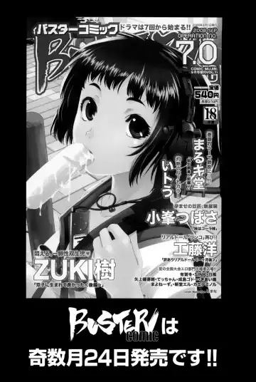 [Seto Yuuki] Stretta (decensored) Fhentai - Page 183