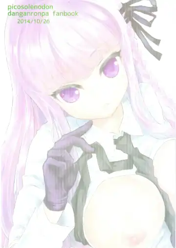 [322g] Misshitsu de keisotsu Fhentai - Page 24