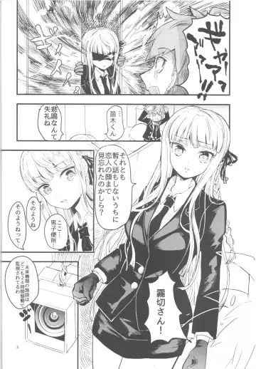 [322g] Misshitsu de keisotsu Fhentai - Page 6