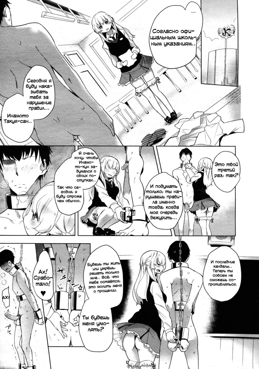 [Mame] Double S Size #2 Fhentai - Page 9