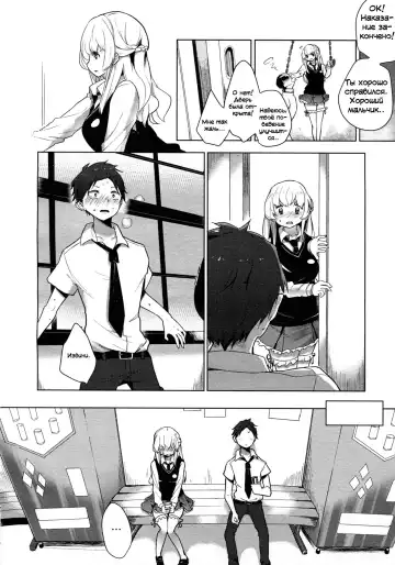 [Mame] Double S Size #2 Fhentai - Page 14