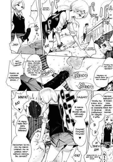 [Mame] Double S Size #2 Fhentai - Page 20