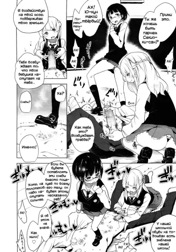 [Mame] Double S Size #2 Fhentai - Page 4