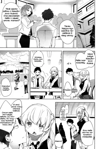 [Mame] Double S Size #2 Fhentai - Page 7