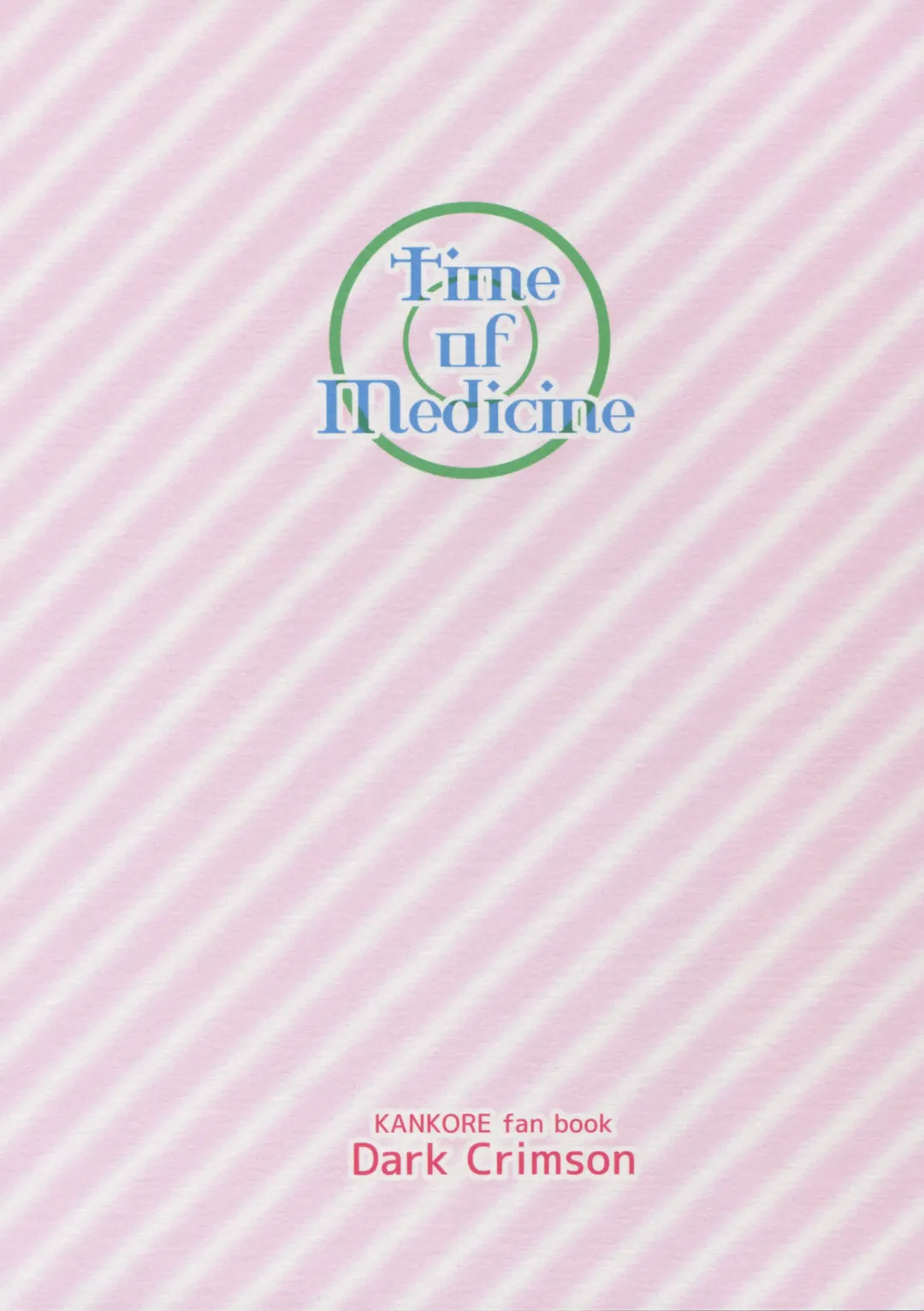 [Kawahagi Sakana] Okusuri no Jikan Fhentai - Page 2