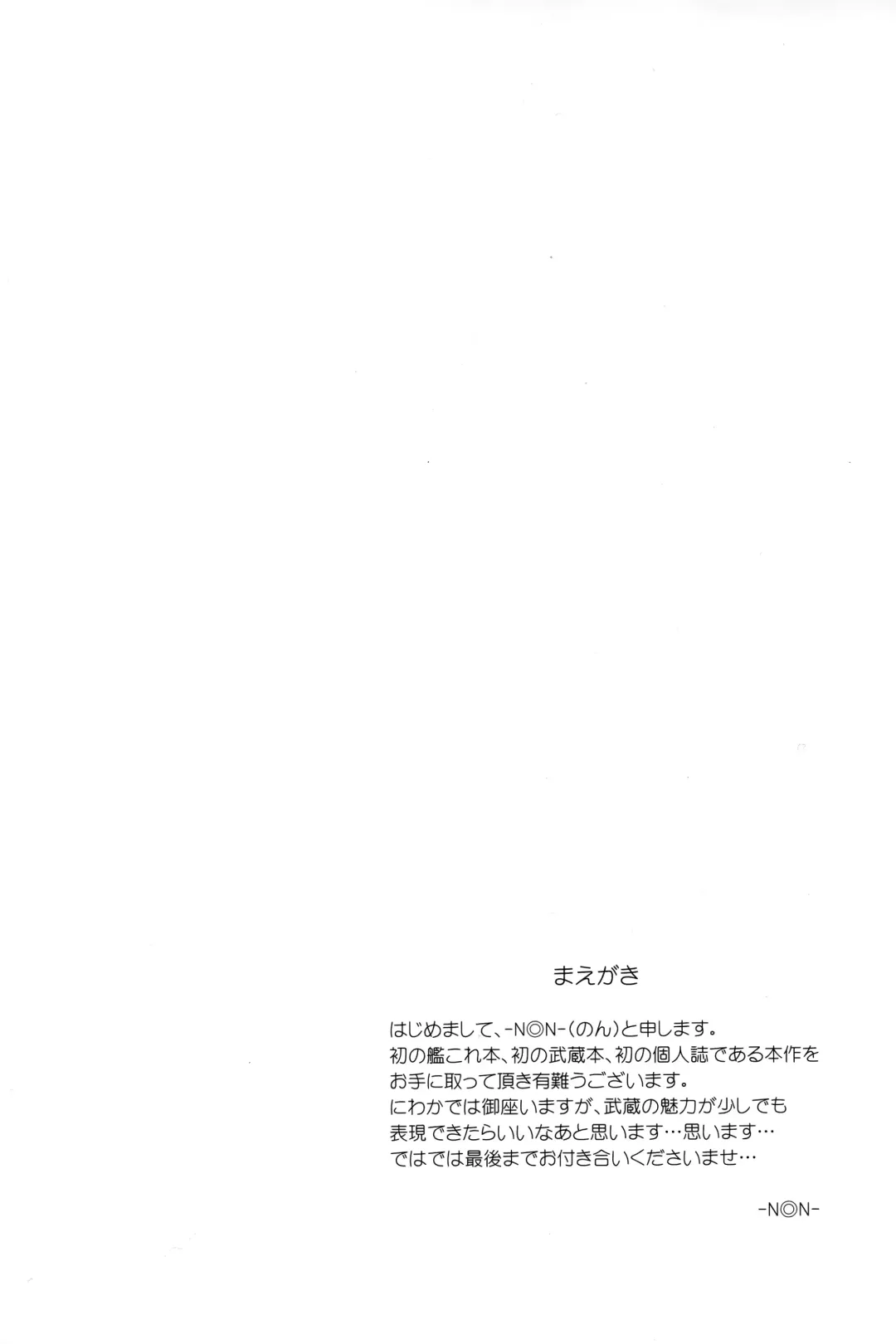 [Kawahagi Sakana] Okusuri no Jikan Fhentai - Page 4