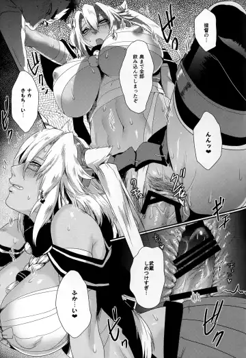 [Kawahagi Sakana] Okusuri no Jikan Fhentai - Page 13