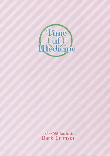 [Kawahagi Sakana] Okusuri no Jikan Fhentai - Page 2