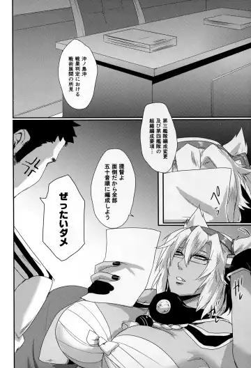 [Kawahagi Sakana] Okusuri no Jikan Fhentai - Page 22