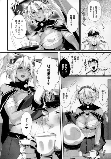 [Kawahagi Sakana] Okusuri no Jikan Fhentai - Page 6