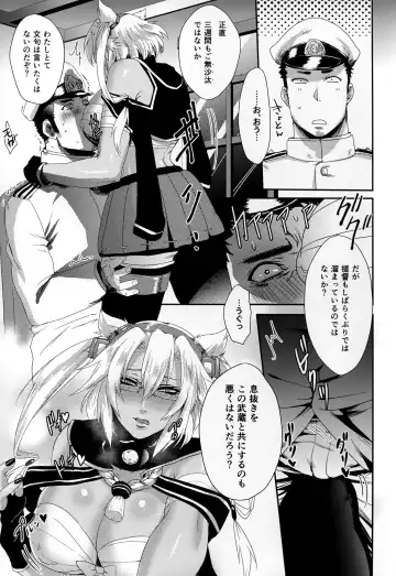 [Kawahagi Sakana] Okusuri no Jikan Fhentai - Page 9