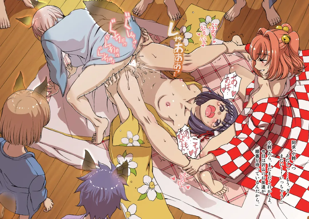 [Satou Hagane] Touhou Suzunaan Hienma Hiroku Fhentai - Page 8