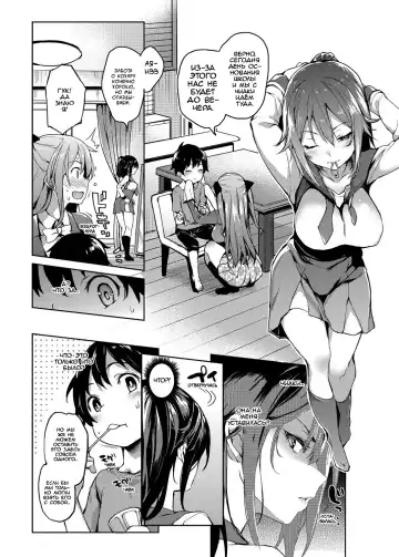 [Michiking] Ane Taiken Shuukan | The Older Sister Experience for a Week Ch. 1-2 Fhentai - Page 24
