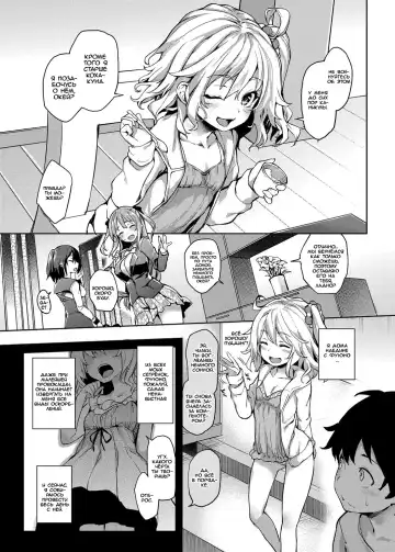 [Michiking] Ane Taiken Shuukan | The Older Sister Experience for a Week Ch. 1-2 Fhentai - Page 25