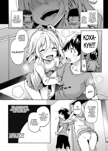 [Michiking] Ane Taiken Shuukan | The Older Sister Experience for a Week Ch. 1-2 Fhentai - Page 26