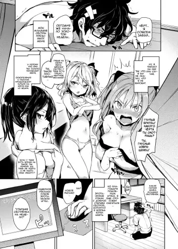 [Michiking] Ane Taiken Shuukan | The Older Sister Experience for a Week Ch. 1-2 Fhentai - Page 3