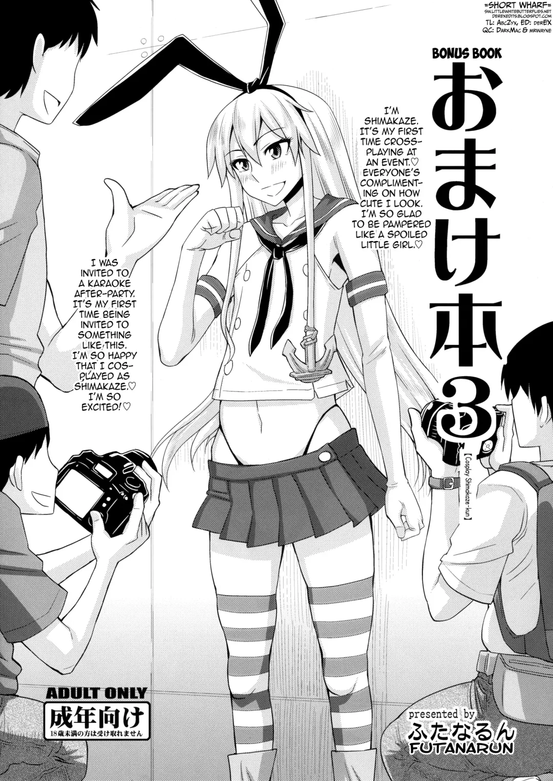 [Kurenai Yuuji] Omake Bon 3 | Bonus Book 3 - Cosplay Shimakaze-kun Fhentai - Page 1