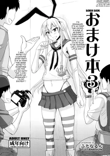 Read [Kurenai Yuuji] Omake Bon 3 | Bonus Book 3 - Cosplay Shimakaze-kun - Fhentai