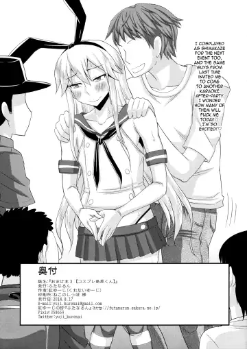 [Kurenai Yuuji] Omake Bon 3 | Bonus Book 3 - Cosplay Shimakaze-kun Fhentai - Page 8