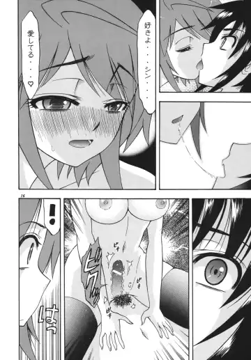 [Hatakeyama Tohya] [Complete Box (Ayakawa Hisashi) DESTINY GIRL 2 (Gundam SEED DESTINY) [Digital] Fhentai - Page 16