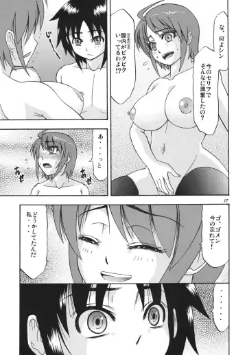 [Hatakeyama Tohya] [Complete Box (Ayakawa Hisashi) DESTINY GIRL 2 (Gundam SEED DESTINY) [Digital] Fhentai - Page 17