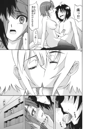 [Hatakeyama Tohya] [Complete Box (Ayakawa Hisashi) DESTINY GIRL 2 (Gundam SEED DESTINY) [Digital] Fhentai - Page 19
