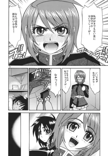 [Hatakeyama Tohya] [Complete Box (Ayakawa Hisashi) DESTINY GIRL (Gundam SEED DESTINY) [Digital] Fhentai - Page 24