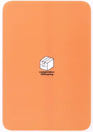 [Hatakeyama Tohya] [Complete Box (Ayakawa Hisashi) DESTINY GIRL (Gundam SEED DESTINY) [Digital] Fhentai - Page 28