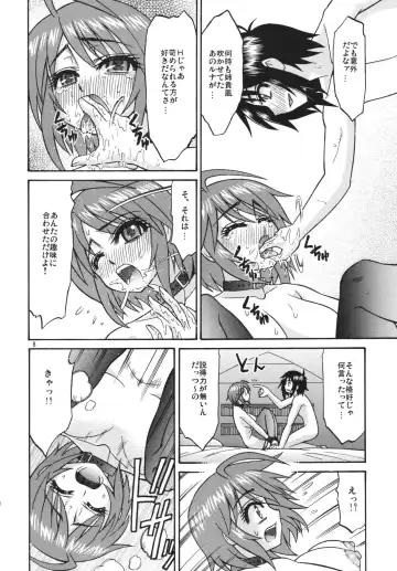 [Hatakeyama Tohya] [Complete Box (Ayakawa Hisashi) DESTINY GIRL (Gundam SEED DESTINY) [Digital] Fhentai - Page 8