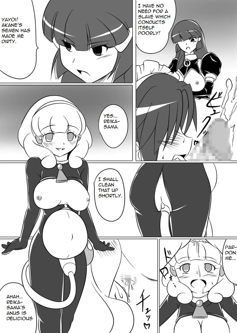 [Wabuki] Beauty Queen Fhentai - Page 16
