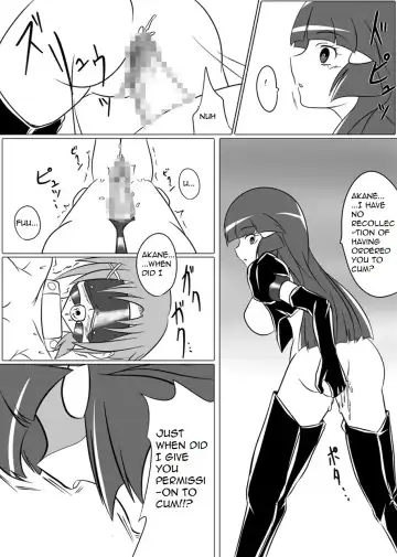 [Wabuki] Beauty Queen Fhentai - Page 14